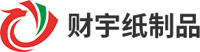 广汉市财宇纸制品有限公司